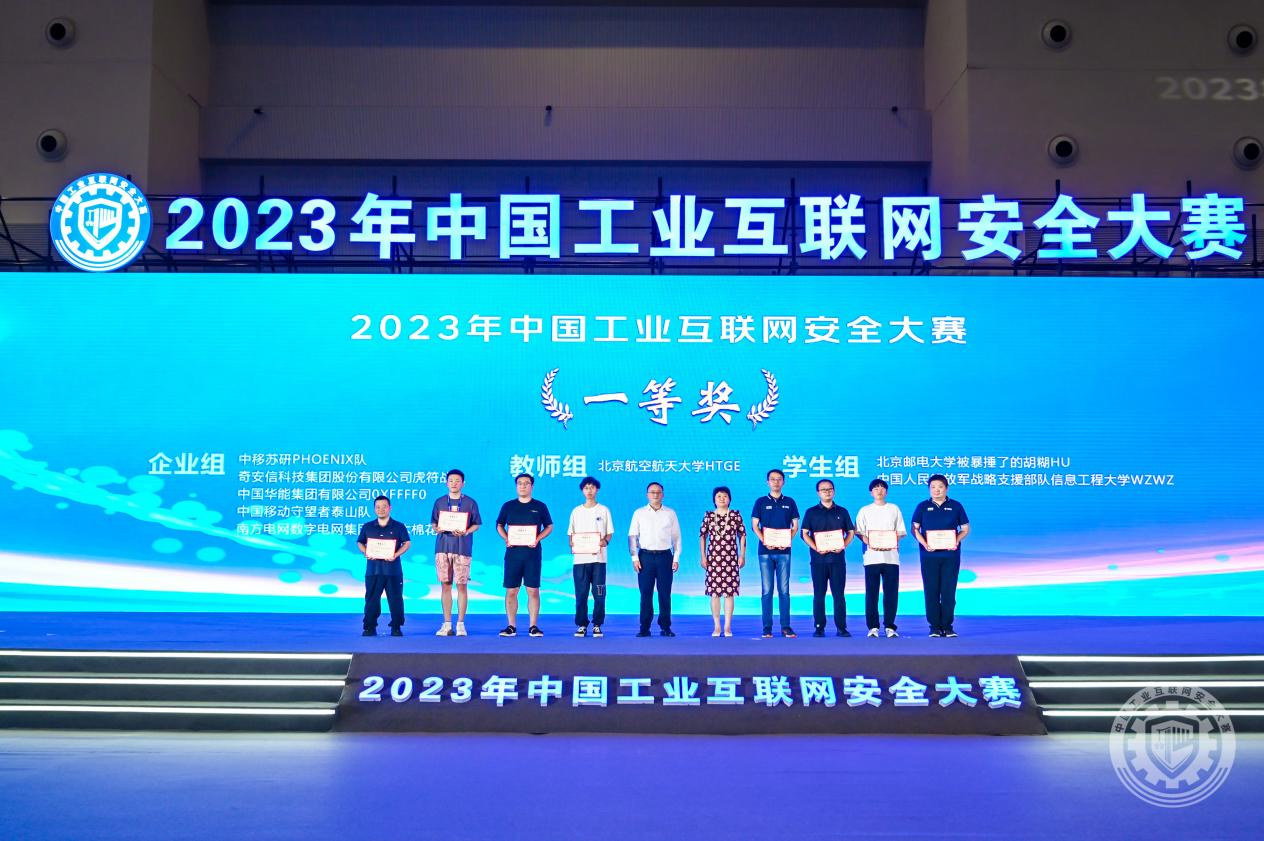 欧美巨大阴帝抠逼添逼操屁眼视频2023年中国工业互联网安全男人大鸡吧图片